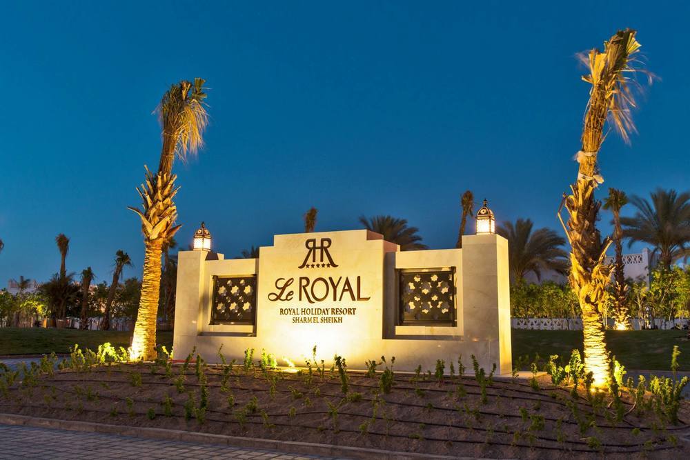 Le Royal Holiday Resort Aqua Park Σαρμ Ελ Σέιχ Εξωτερικό φωτογραφία